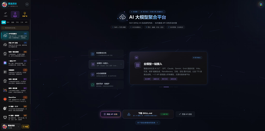 AI漫剧分镜创作